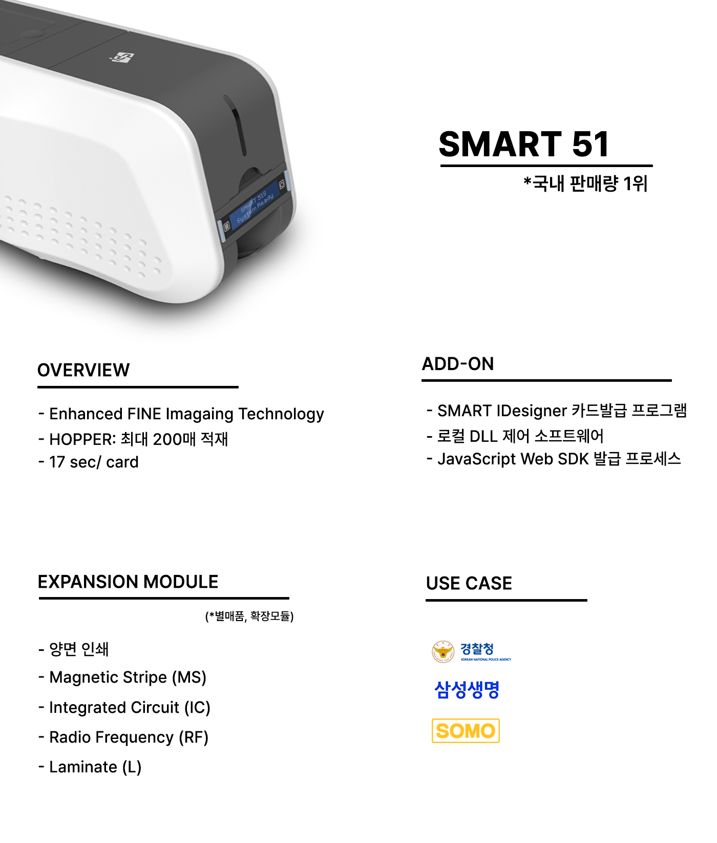 제품 상세 이미지